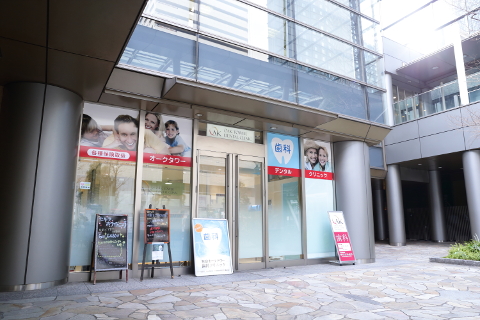 新宿区西新宿駅徒歩4分の歯医者・歯科「新宿オークタワー歯科クリニック」｜外観